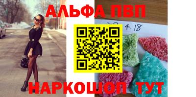 бошки Будённовск