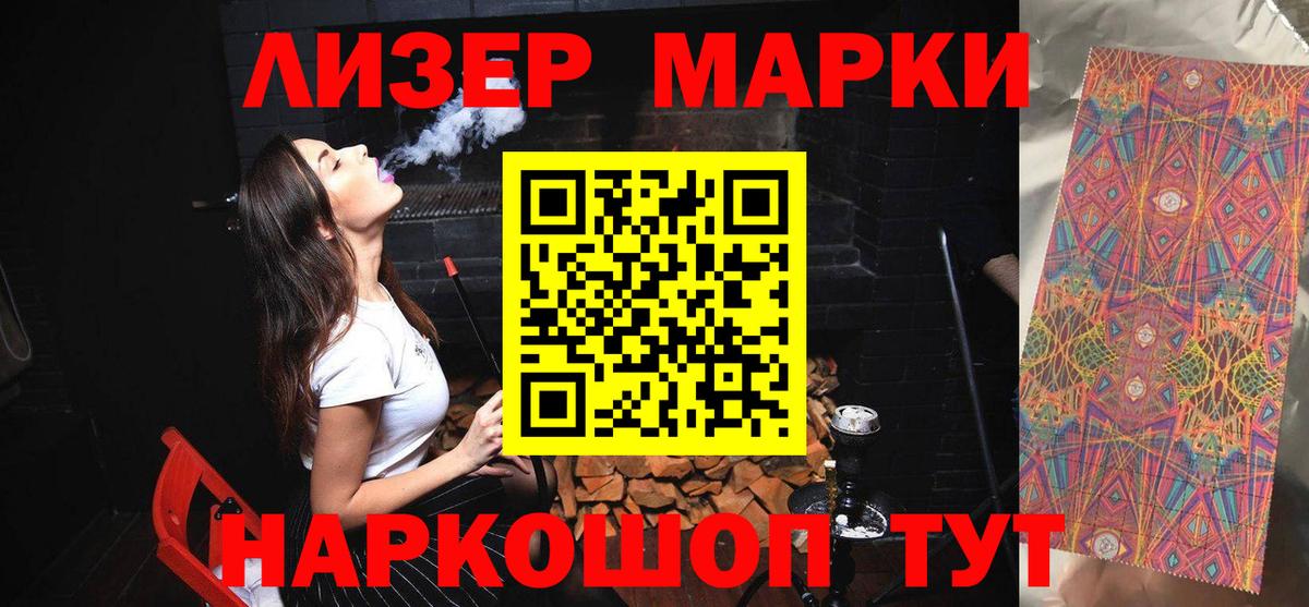 Лсд 25 экстази ecstasy  KRAKEN   Челябинск  Лсд 25 экстази кислота  ЛСД экстази 