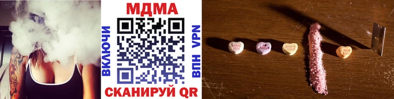как найти закладки  блэк спрут ссылка  MDMA crystal  Челябинск 