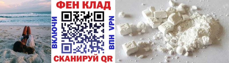 Первитин мет  Челябинск 