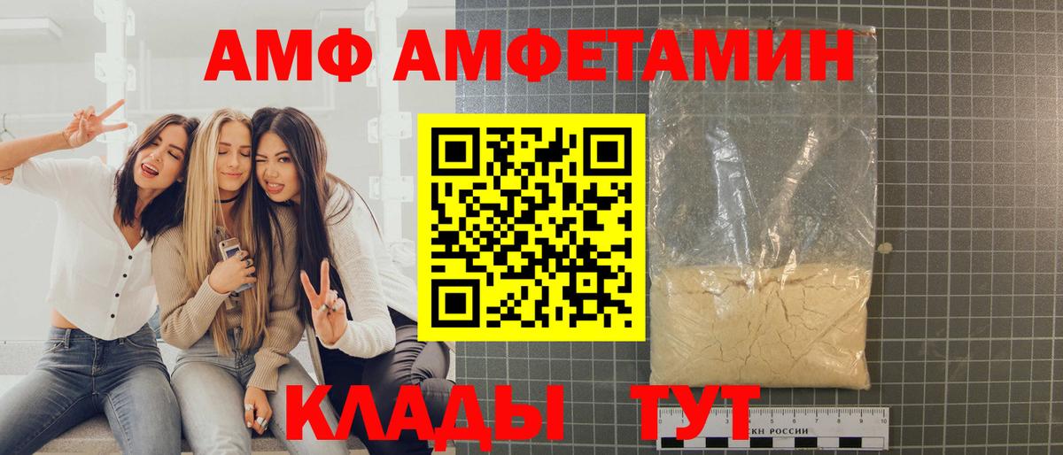 Метамфетамин кристалл  Вход с VPN  Челябинск 