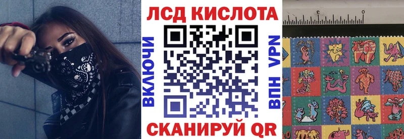 Марки 25I-NBOMe 1,8мг  даркнет сайт  Челябинск 