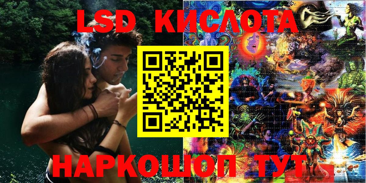 Марки N-bome 1,5мг  Челябинск 