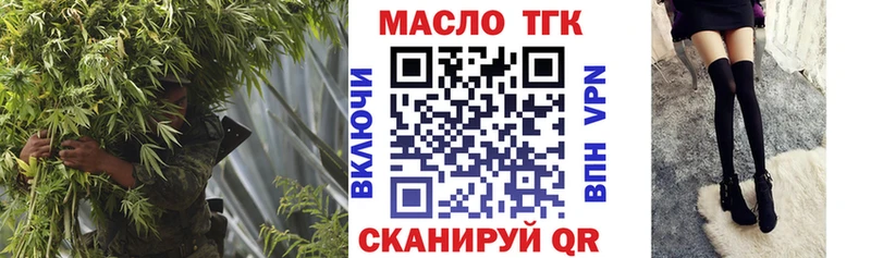 ТГК вейп с тгк  цена   Челябинск 