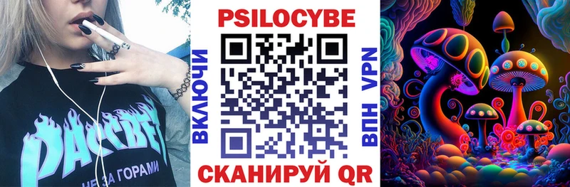 KRAKEN вход  купить закладку  Челябинск  Псилоцибиновые грибы Psilocybine cubensis 