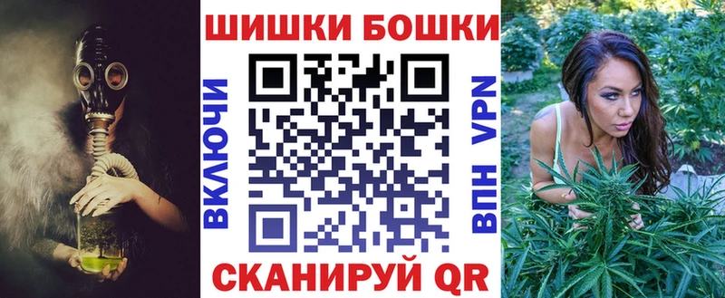 магазин продажи Челябинск Каннабис MAZAR