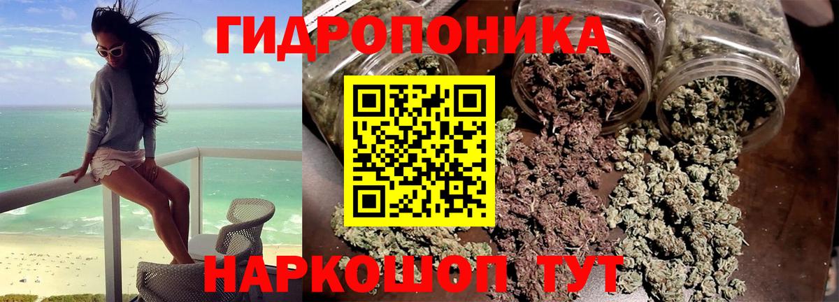 Бошки Шишки индика  Вход с VPN  Бошки марихуана Ganja  Челябинск 