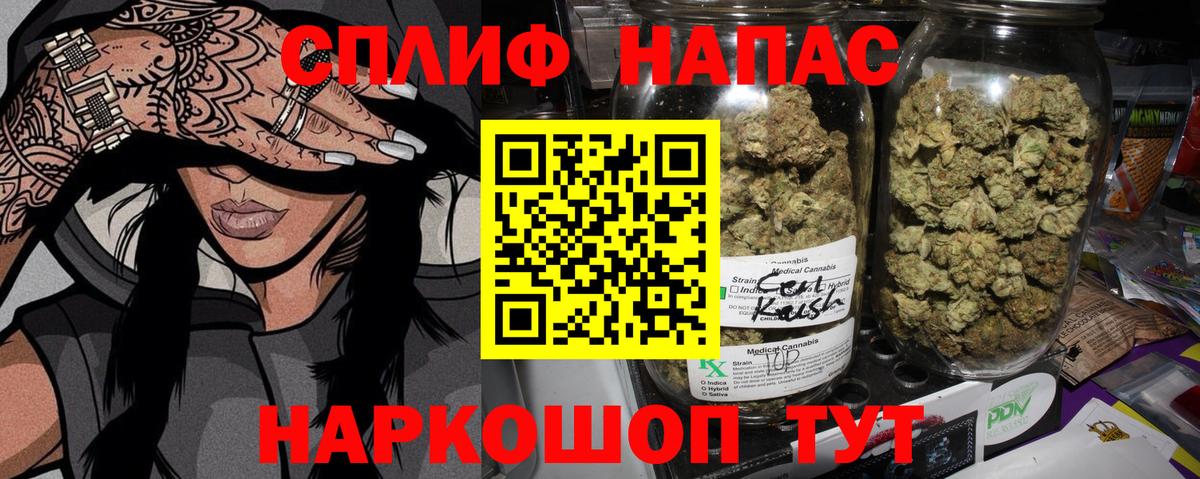 Каннабис AK-47  Челябинск  Каннабис SATIVA & INDICA  Канабис AK-47 